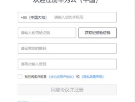 超级云短信获取手机号安全吗是真的吗吗知乎