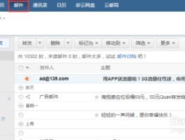 免费发短信网页版怎么发给别人看