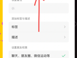 怎样用网站发短信给对方微信呢