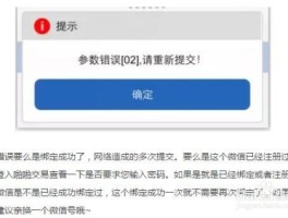 云验证码平台怎么登录不了了呀怎么回事儿