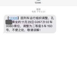 短信为什么弹不出来怎么回事