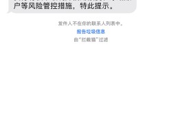 群发短信老是失败