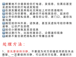 网络电话呼叫频繁怎么办