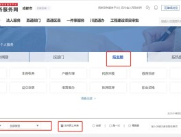 政务短信平台下载官网网址是多少