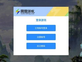 注册游戏虚拟手机号怎么弄