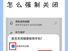 网络电话随意显示号码怎么设置的呢怎么关闭