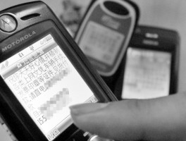 群发短信扣费问题有哪些呢怎么解决