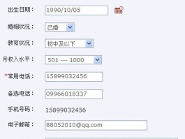 短信验证码过于频繁多久可以再试一次登录