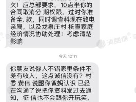 查询10690开头的短信号码是多少号
