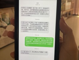 短信8610001是什么号