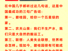 广告短信内容怎么写吸引人的